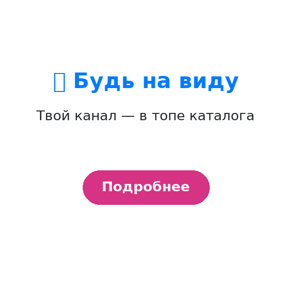Банер2